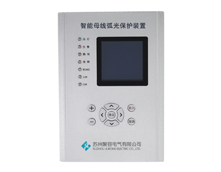 JR-ARC-M智能母線電弧光保護(hù)裝置
