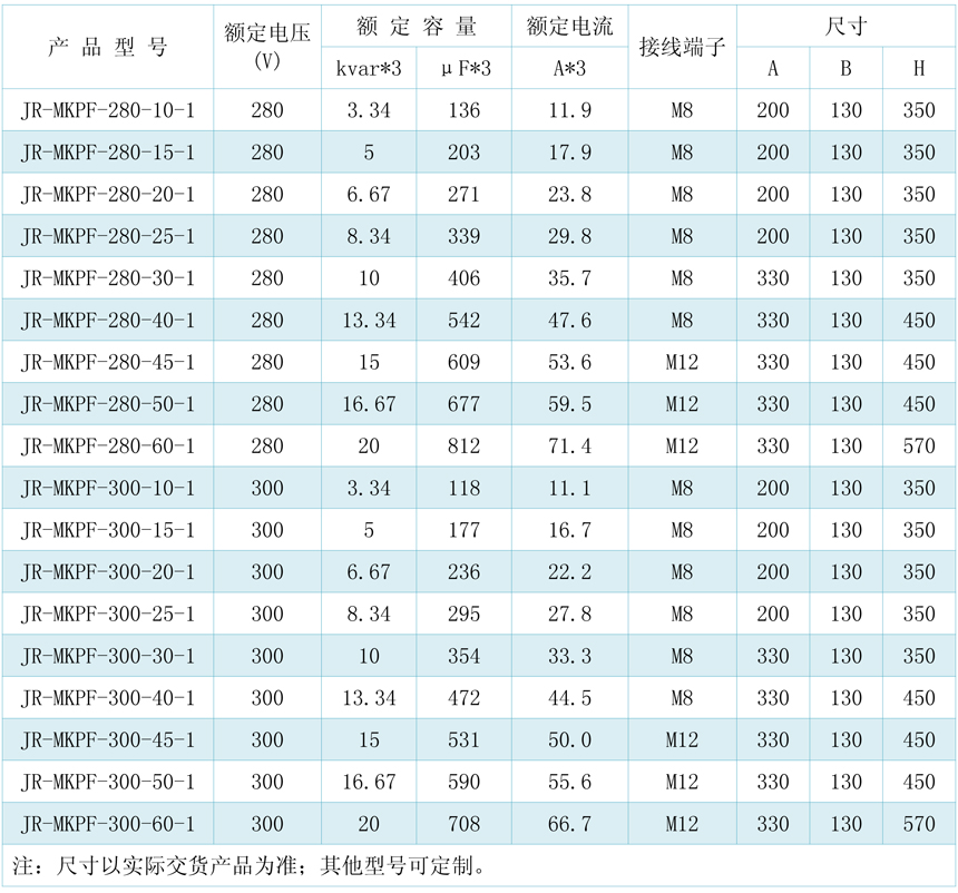 結(jié)構(gòu)尺寸圖-1.jpg